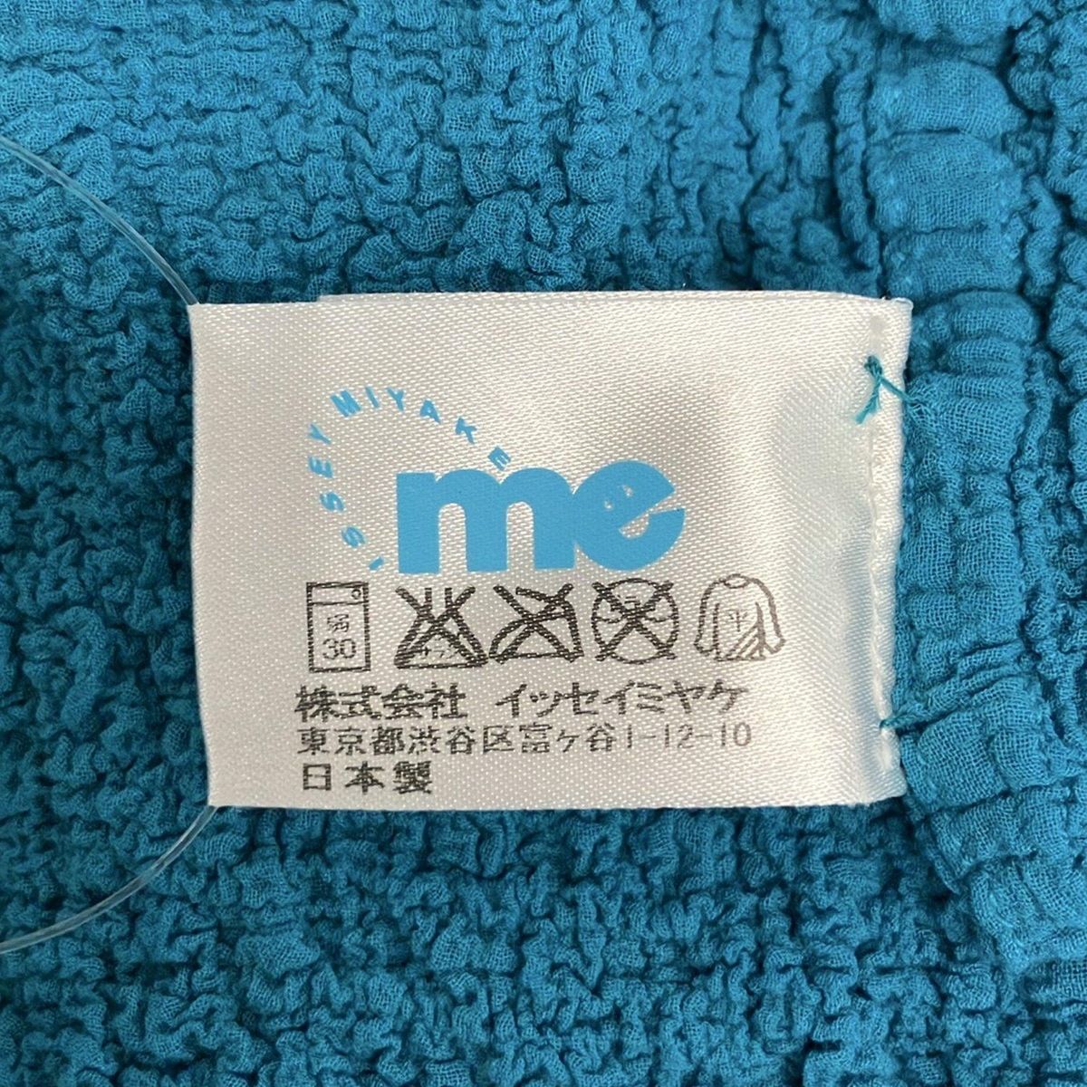 me ISSEY MIYAKE(ミー/イッセイミヤケ) ノースリーブカットソー 