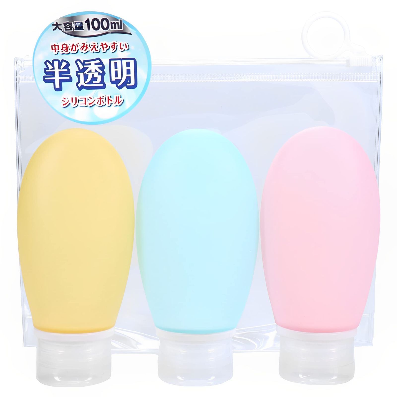 [Limited quantity] travel bottle refill bottle [translucent] silicone travel use [leak resistant structure] travel set & juJu