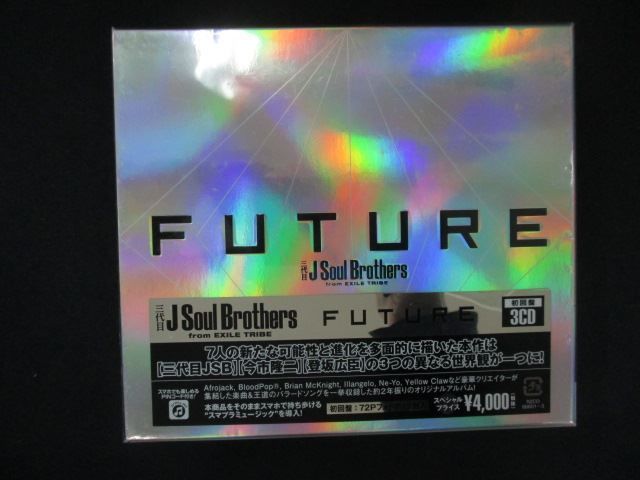 2342☆□未開封CD FUTURE(CD3枚組)/三代目 J Soul Brothers from EXILE