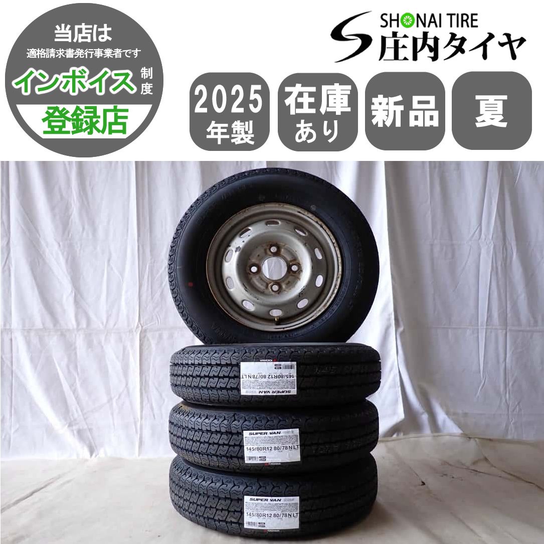 鉄のホイール 145-80R12 軽バン用 無料の場合あり 145/80r12 ホイール 鉄のホイール 145-80R12 軽バン用 無料の場合あり 145/80r12 ホイール