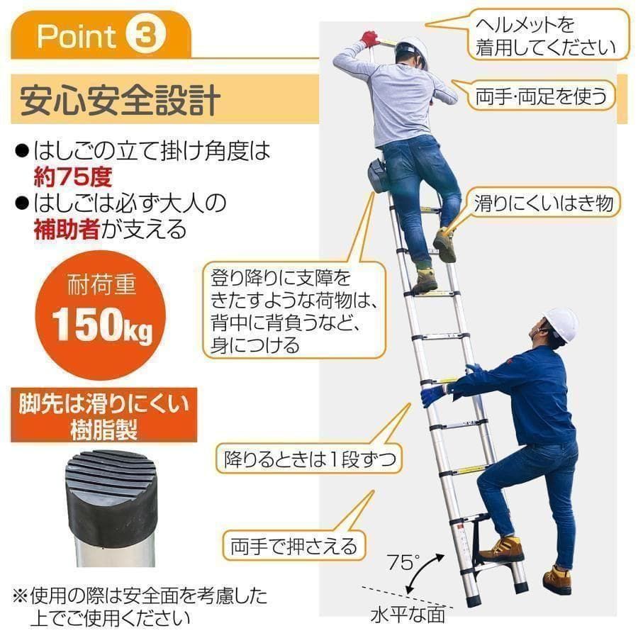 X459はしご 伸縮 3.8m ハシゴ 梯子 150kg 自動ロックスライド式 - メルカリ