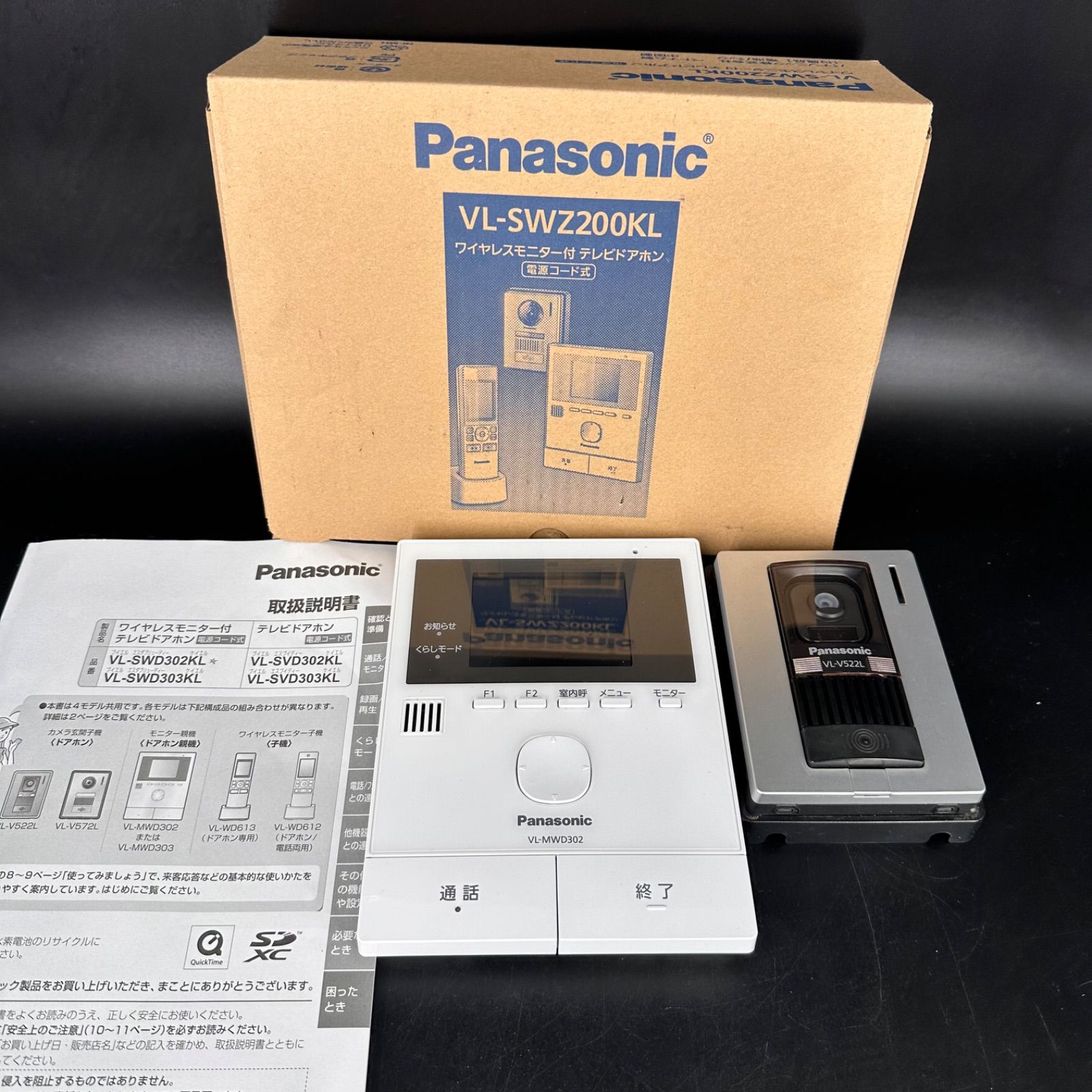 Panasonic インターホン VL-MWD302 VL-V570L パナソニック Panasonic インターホン VL-MWD302 VL-V570L パナソニック