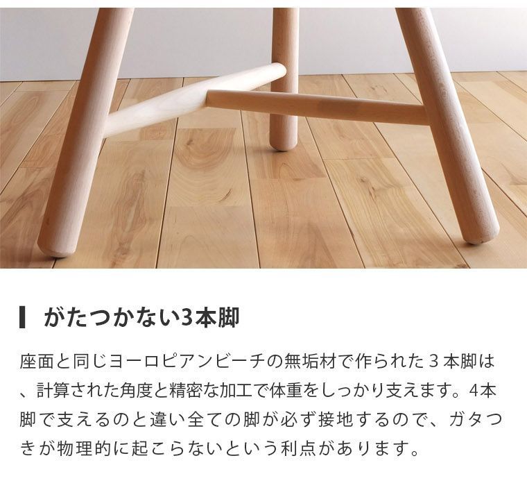 ミルカーズチェア No.59 ハイスツール 北欧 3本脚 カウンター 椅子