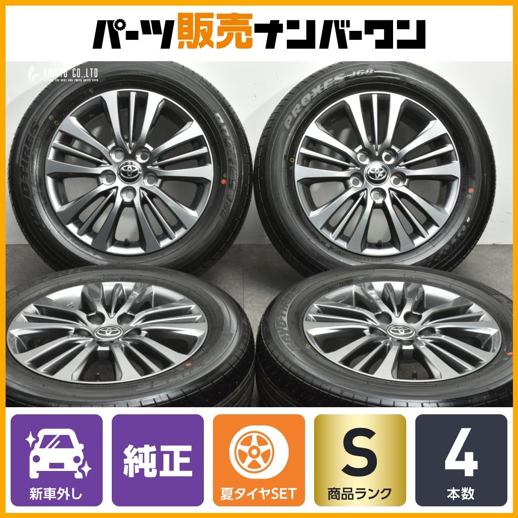 2026年製造 新車外し品】トヨタ ノア 純正 16in 6J +40 PCD114.3 