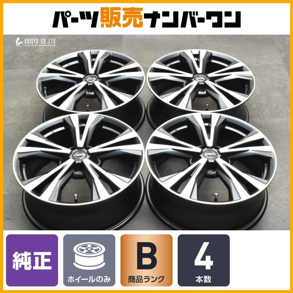 日産 T32 エクストレイル エクストリーマー X 純正 18インチ ホイール 
