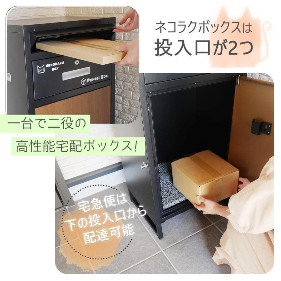 B1827宅配ボックス 戸建 後付け大型 一体型 大容量 ポスト 郵便受け