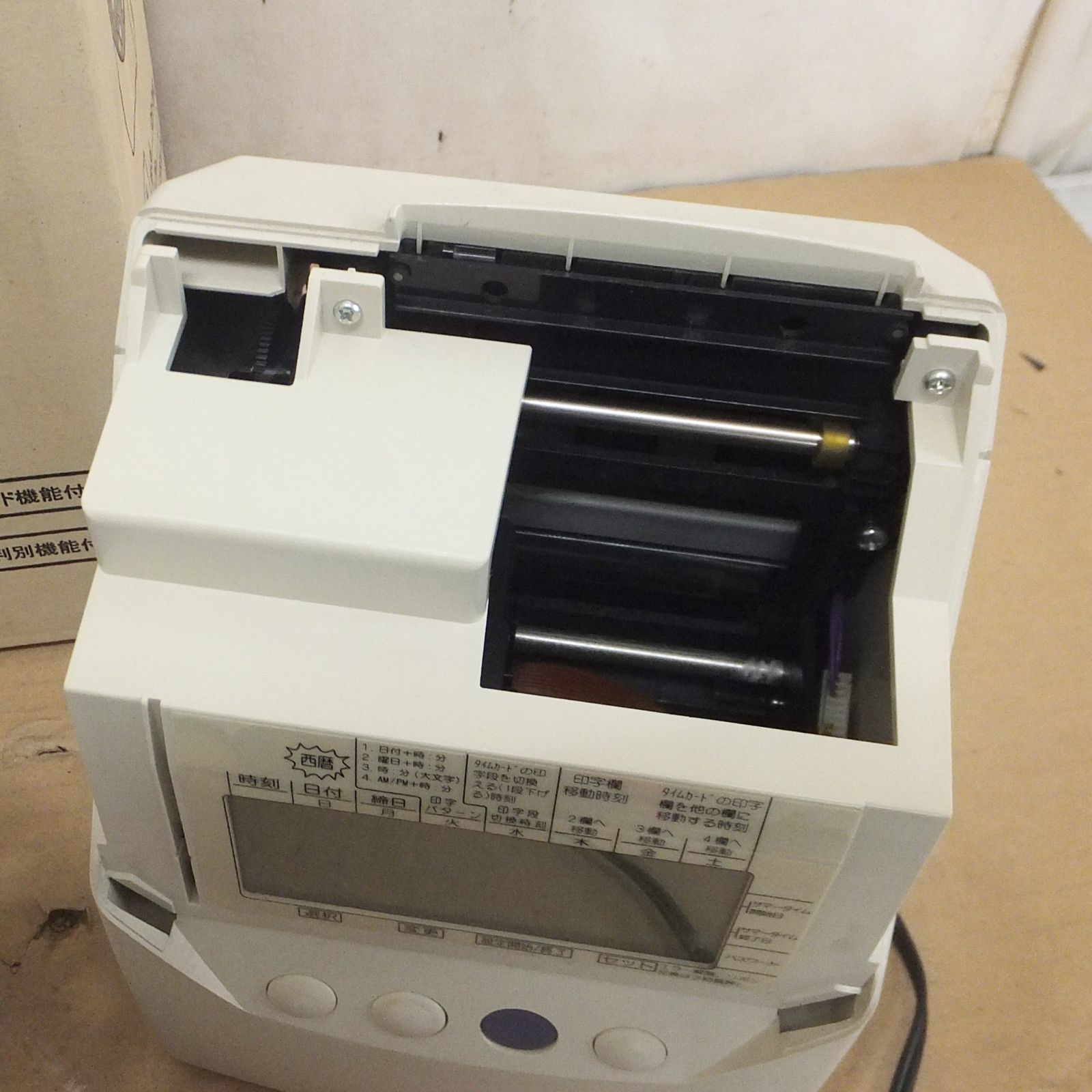 R992【動作品】SEIKO タイムレコーダー QR-340 中古 /7 - メルカリ