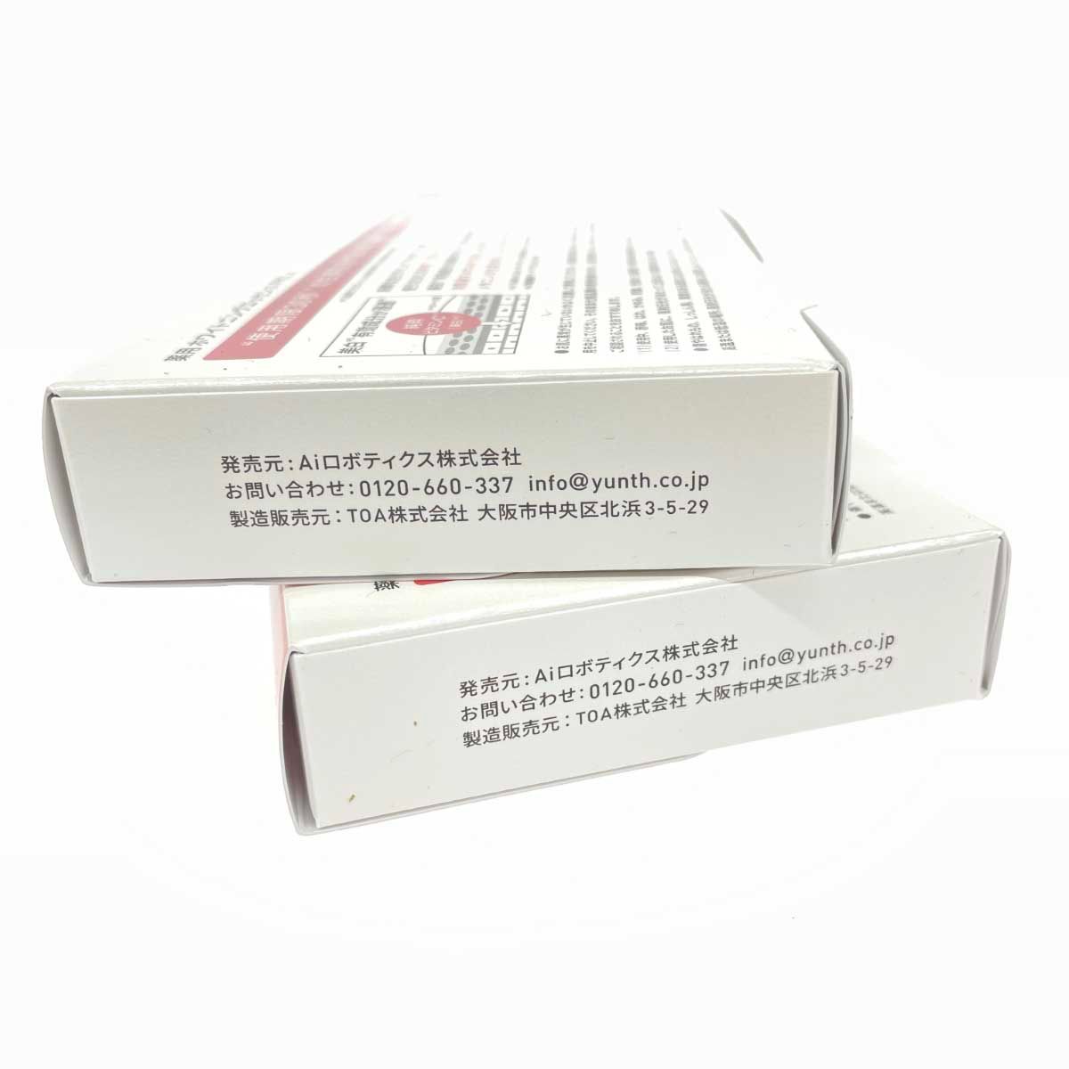 Yunth ホワイトニングエッセンス　28包入り　5箱セット Yunth ホワイトニングエッセンス 28包入り 5箱セット Yunth