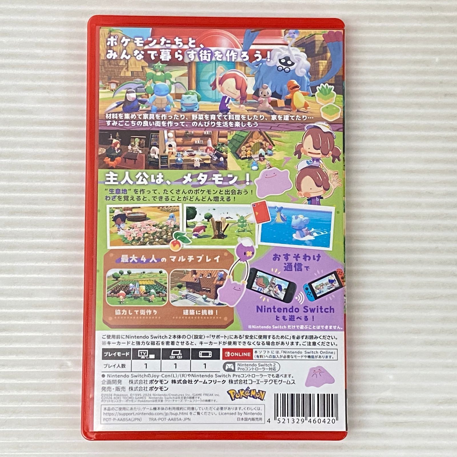 □ニンテンドースイッチ2ソフト ぽこ あ ポケモン [Nintendo Switch2 