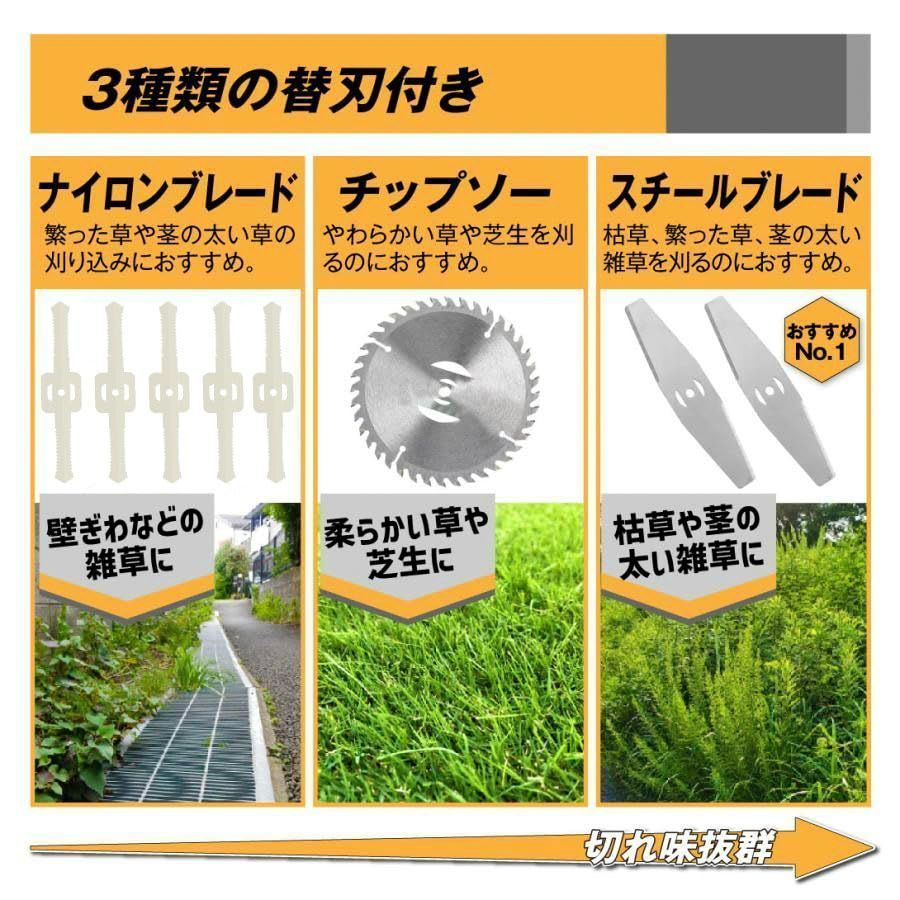 草刈機 コードレス 充電式 24V 2個大容量バッテリー4000mAh搭載 伸縮式 