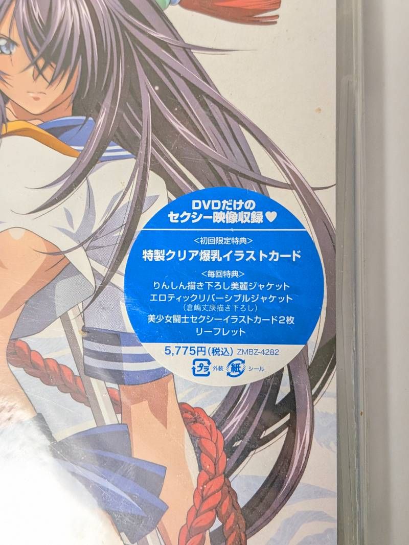 新品未開封 アニメ 一騎当千 Great Guardians 弐 初回限定特典付き