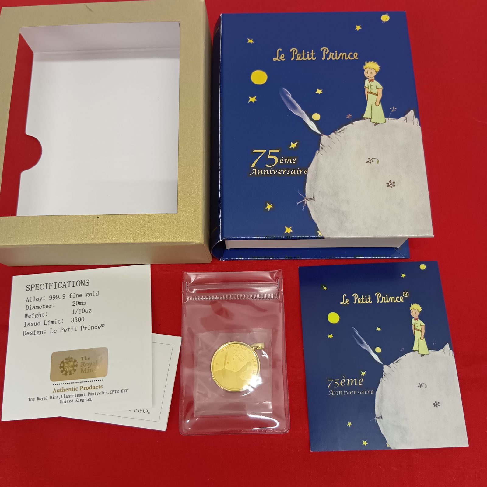 星の王子さま 純金メダル K24 コイン ネックレス ペンダント K18 星の王子さま 純金メダル K24 コイン ネックレス ペンダント K18