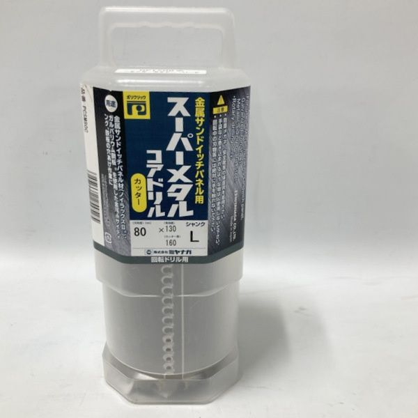 ミヤナガ ポリクリック スーパーメタル コアドリル カッター PCSM80C 金属サンドイッチパネル用 Φ80×130 カッター長160 回転ドリル用≡DT7224