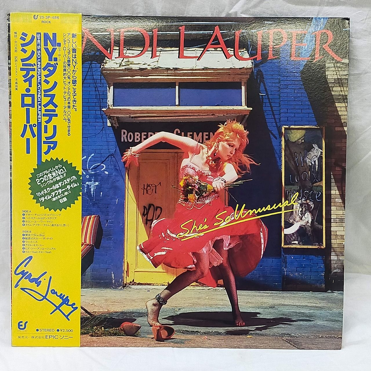 LPレコード2015】Cyndi Lauper = シンディ・ローパー / She's So