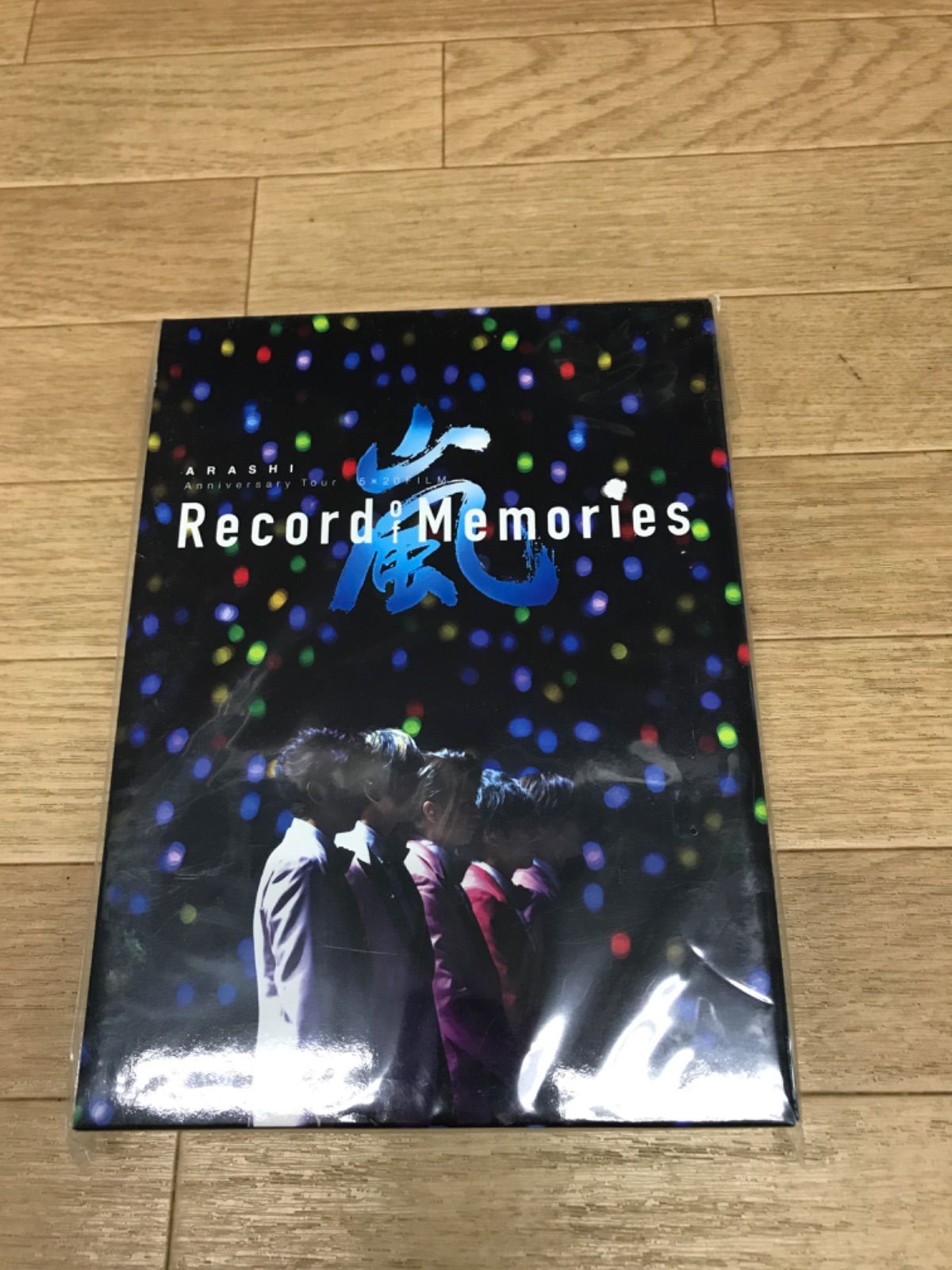 嵐 Record of Memories ファンクラブ限定 未開封新品 【公式通販】