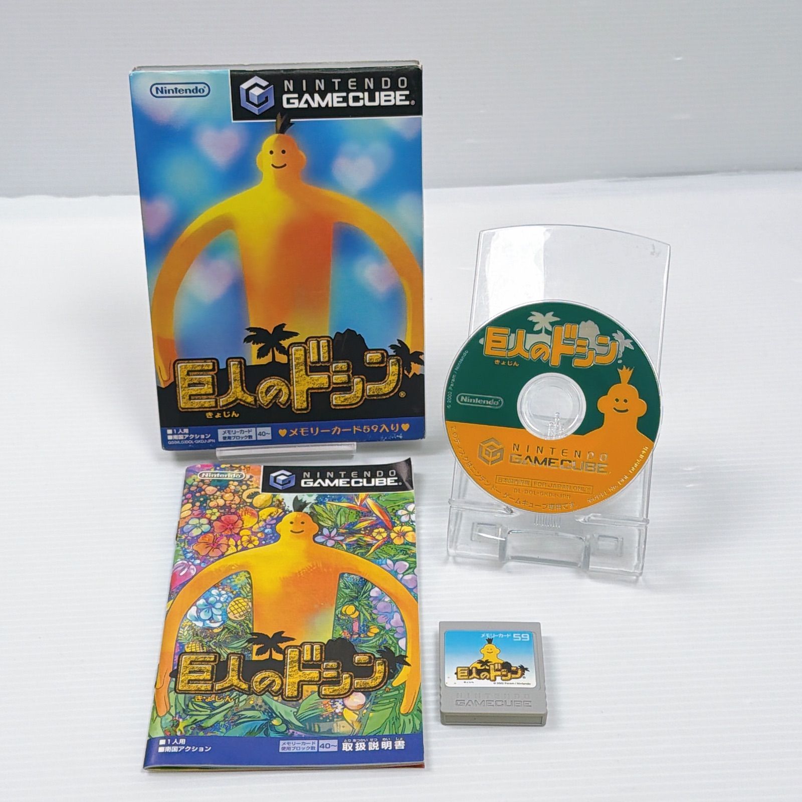 ニンテンドー ゲームキューブ 巨人のドシン メモリーカード59付属 DOL