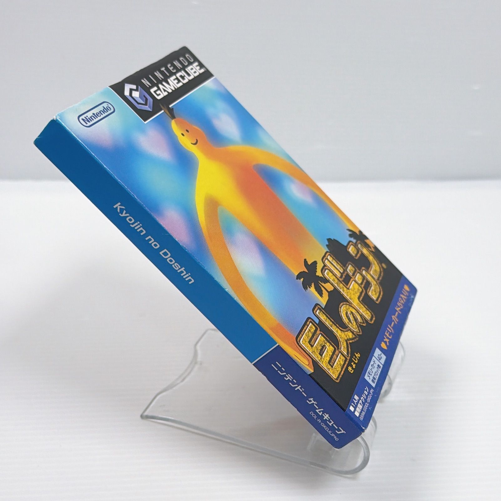 ニンテンドー ゲームキューブ 巨人のドシン メモリーカード59付属 DOL