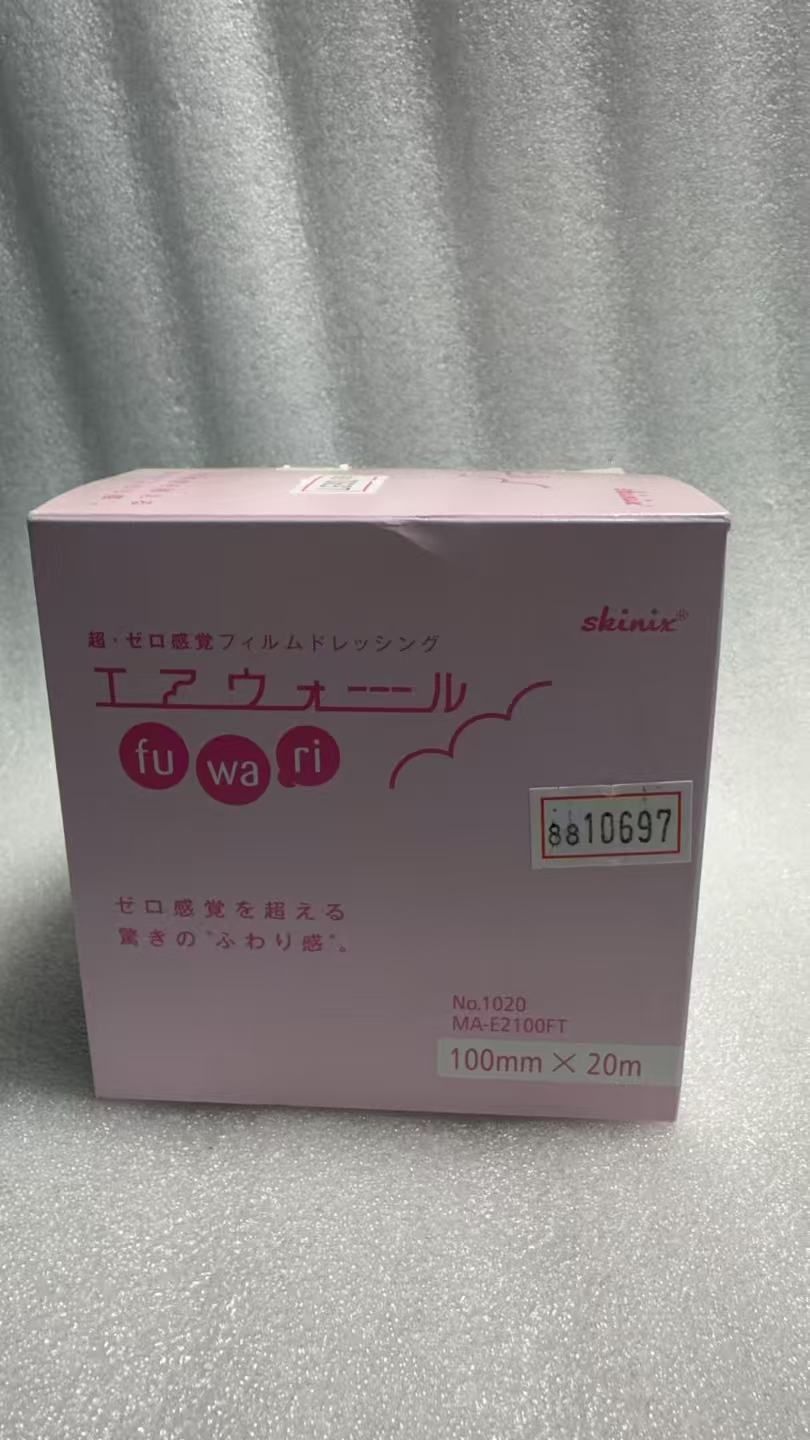 うさぎ様用エアウォールふわり 100mm×20m 4箱 未開封 スキニックス