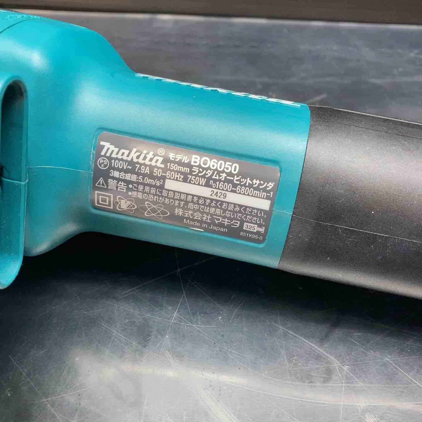 ◇マキタ(makita) ランダムオービットサンダ ペーパー寸法 150mm 