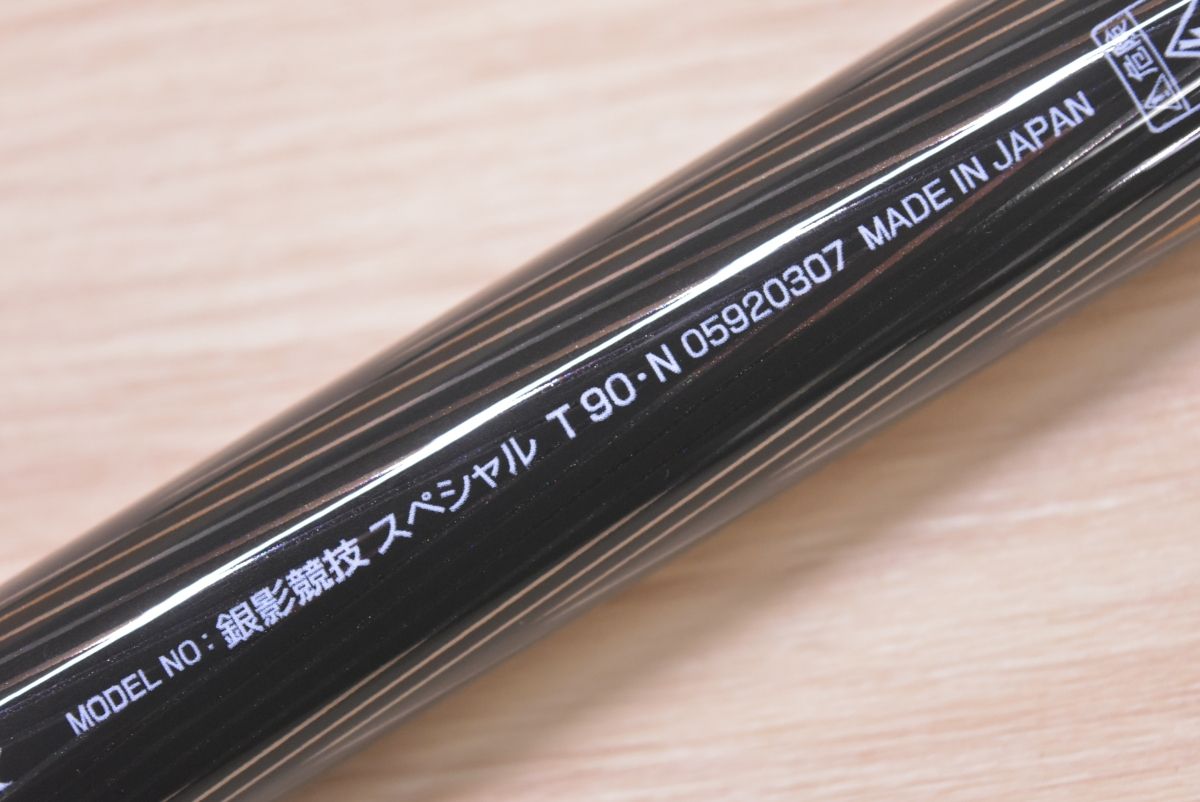 ダイワ 銀影 競技スペシャル T90 N DAIWA GIN-EI KYOGI SPECIAL T90N