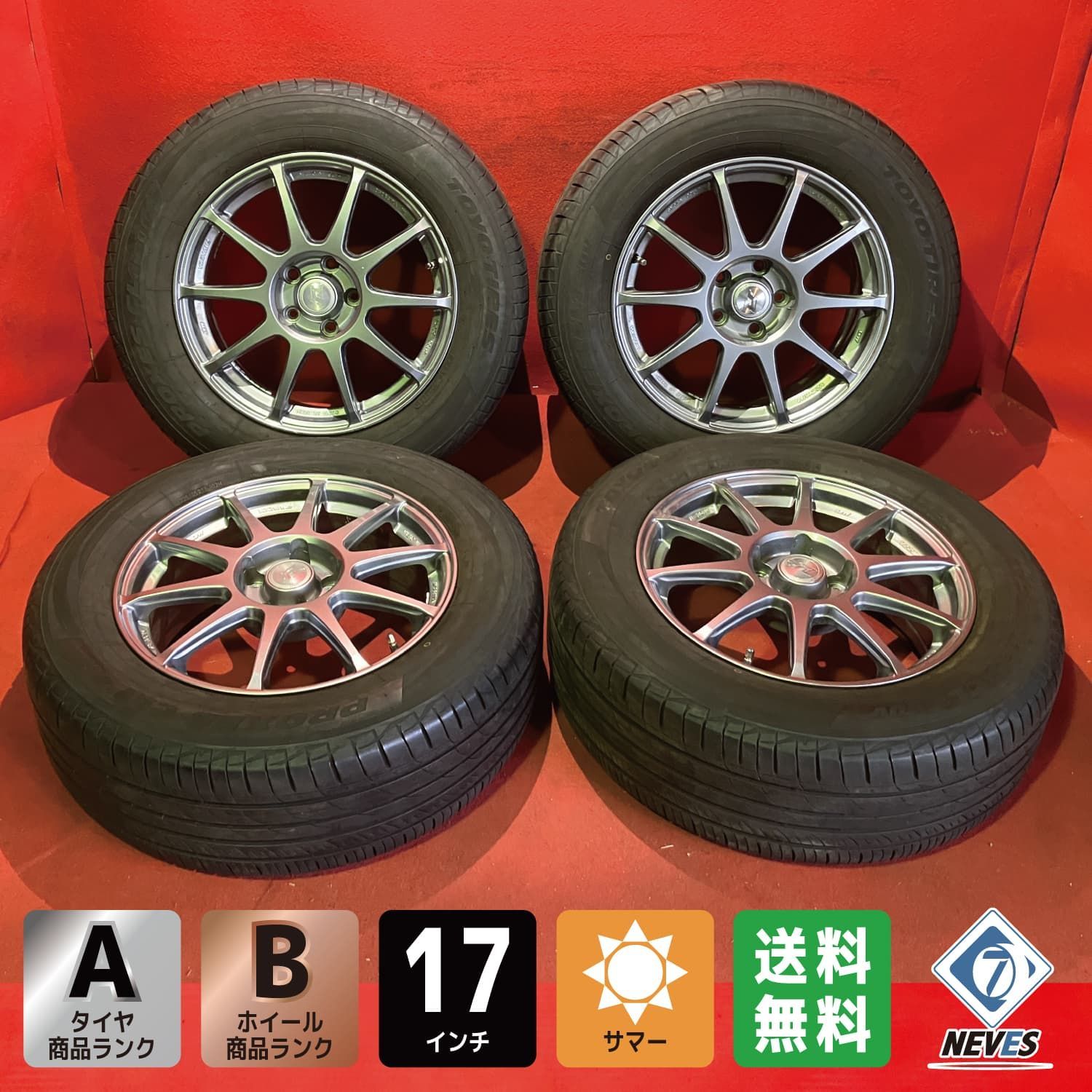 中古サマータイヤホイールセット【225/65R17 TOYO CL1 SUV】[17x7.0+38 