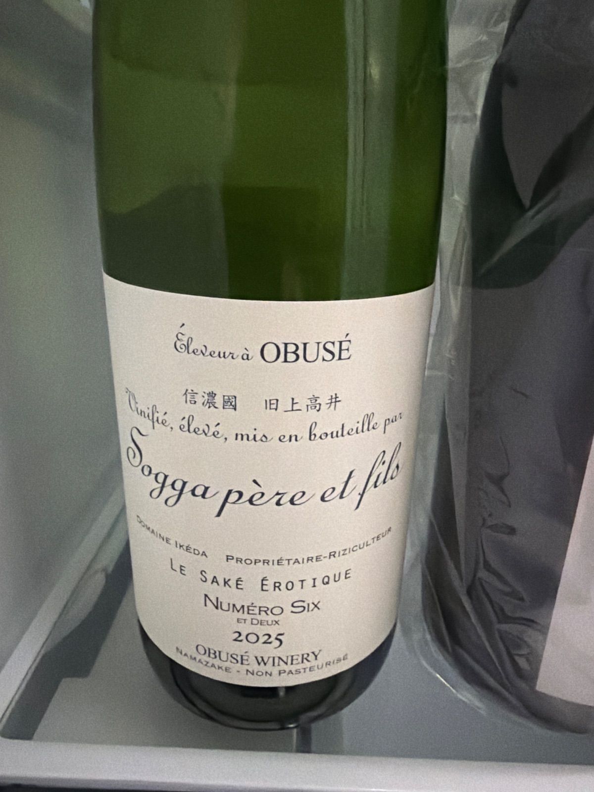 ソガペールエフィス ヌメロシス マグナムボトル 金雀飛翔 純米大吟醸1800ml