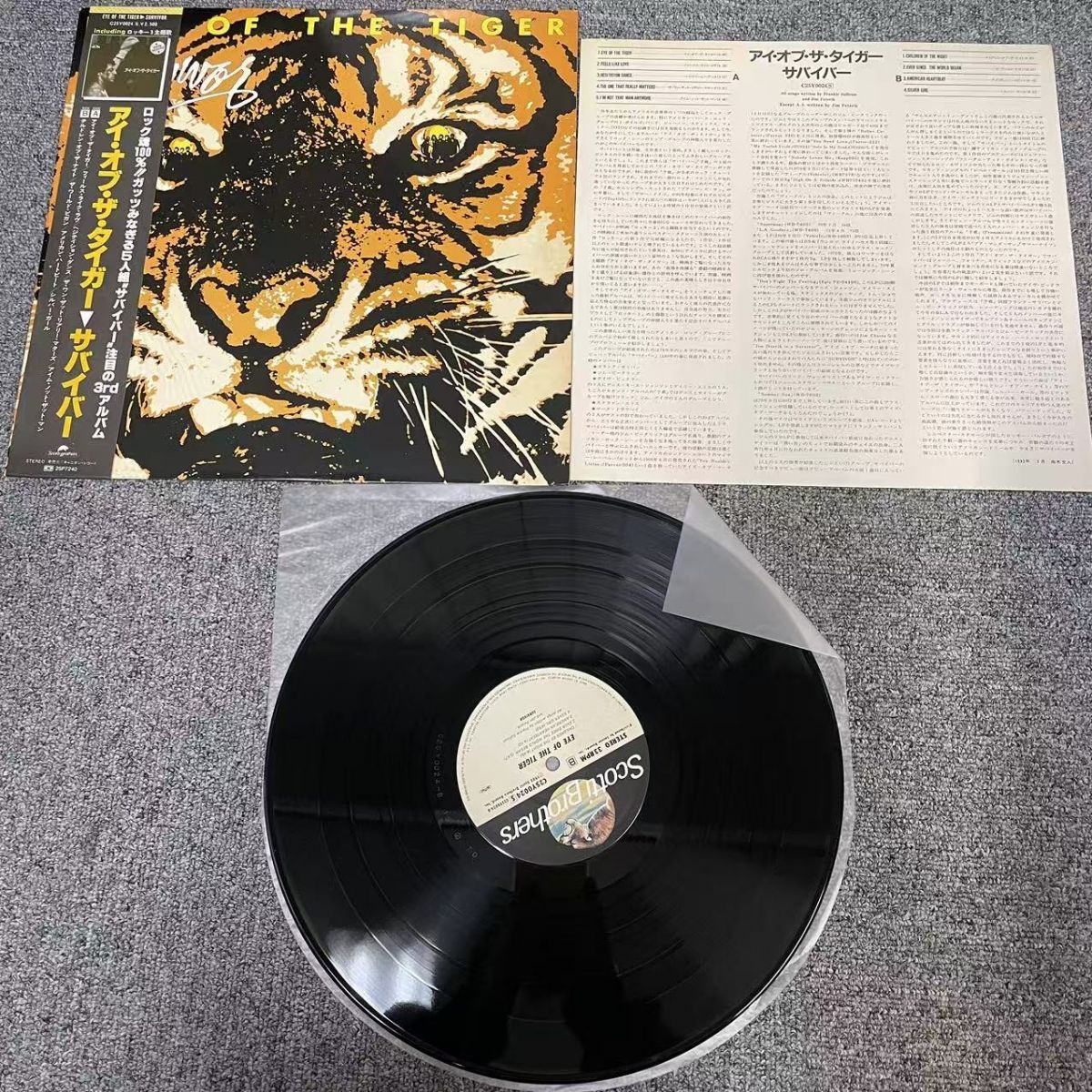 帯付 Rock LP / Survivor (サバイバー) Eye Of The Tiger / Scotti