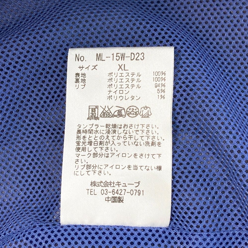 サイズ：XL MARK&LONA マークアンドロナ 裏メッシュ ジャケット