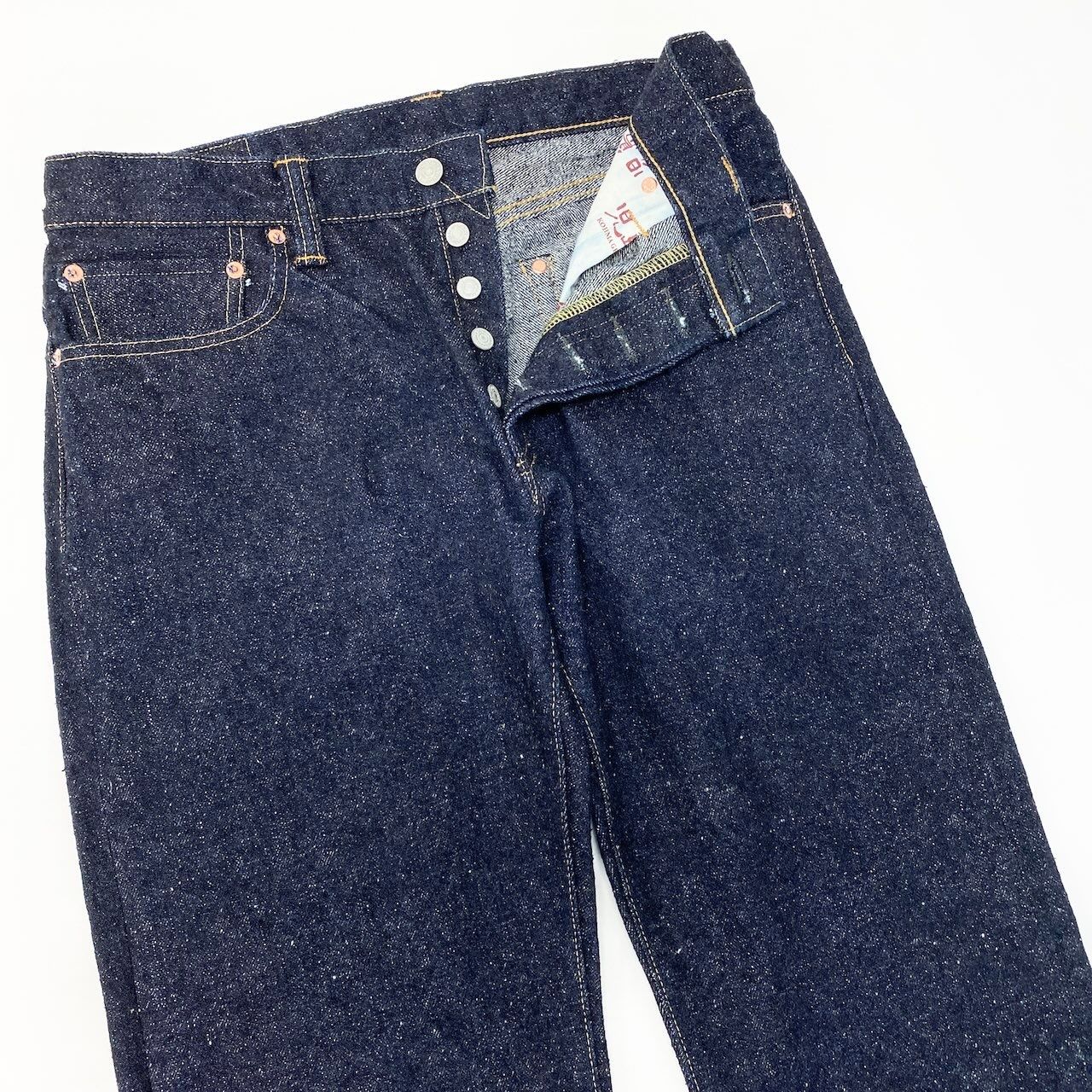 81c26 《極美品》 KOJIMA GENES 児島ジーンズ 20oz Nep Denim ネップ 