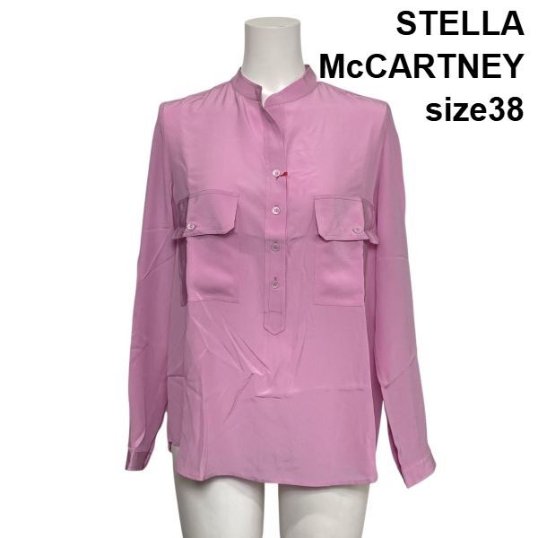 ◇ ステラマッカートニー STELLA McCARTNEY プルオーバーブラウス 