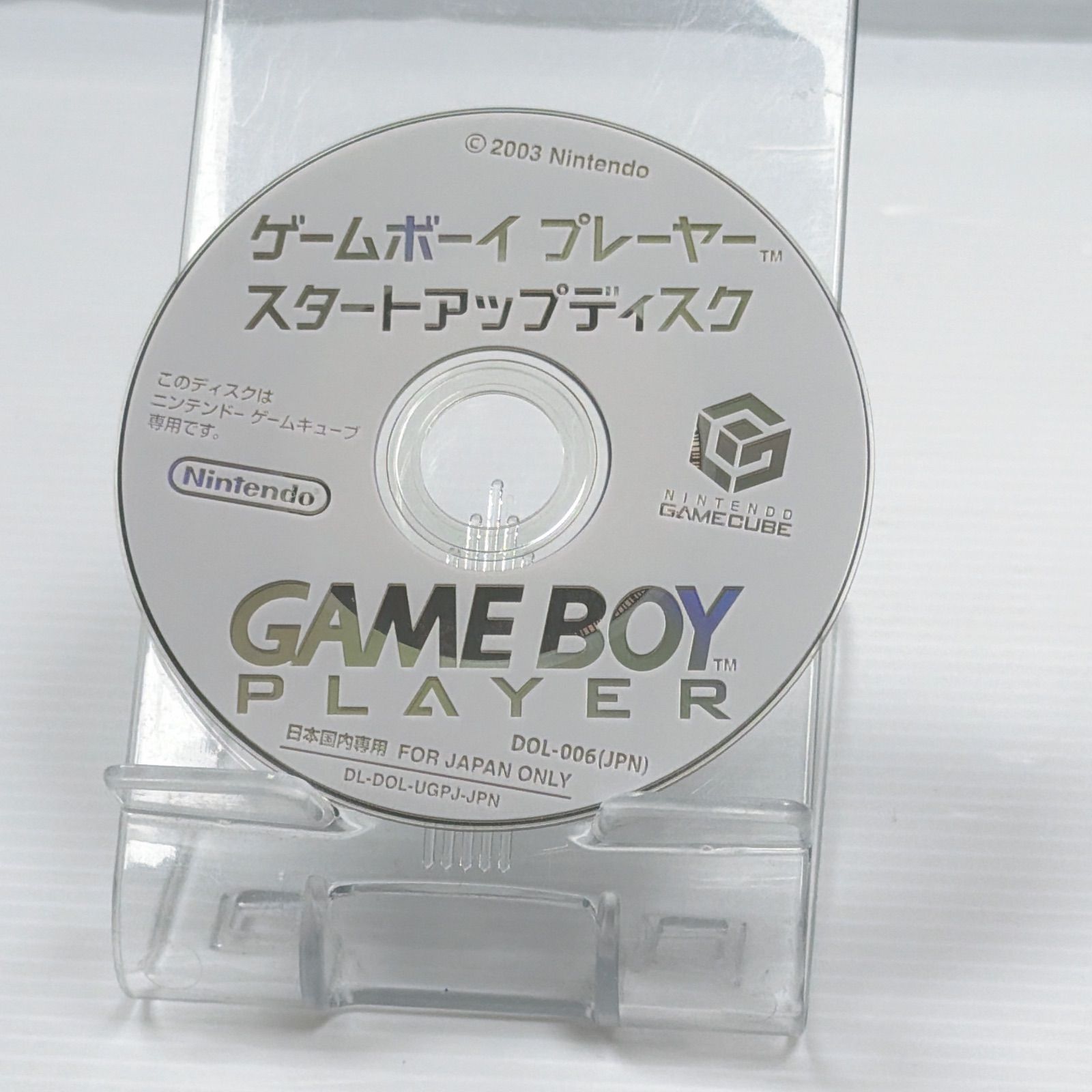 ゲームキューブ ゲームボーイプレイヤー DOL-017 ブラック 