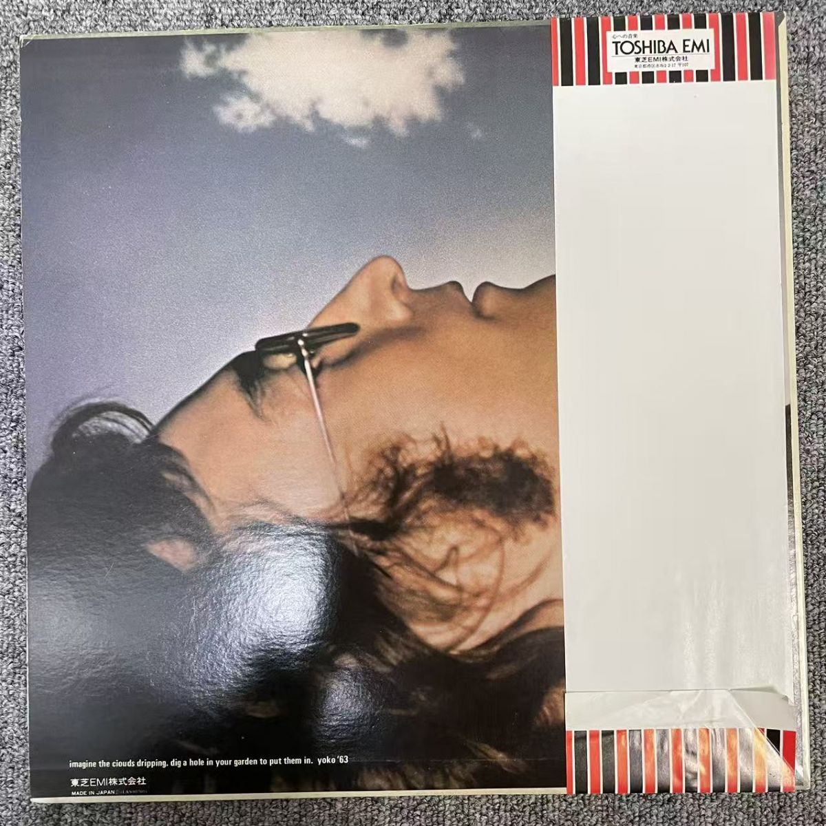 美盤 帯付LP/ポスター付き JOHN LENNON ジョン・レノン / IMAGINE