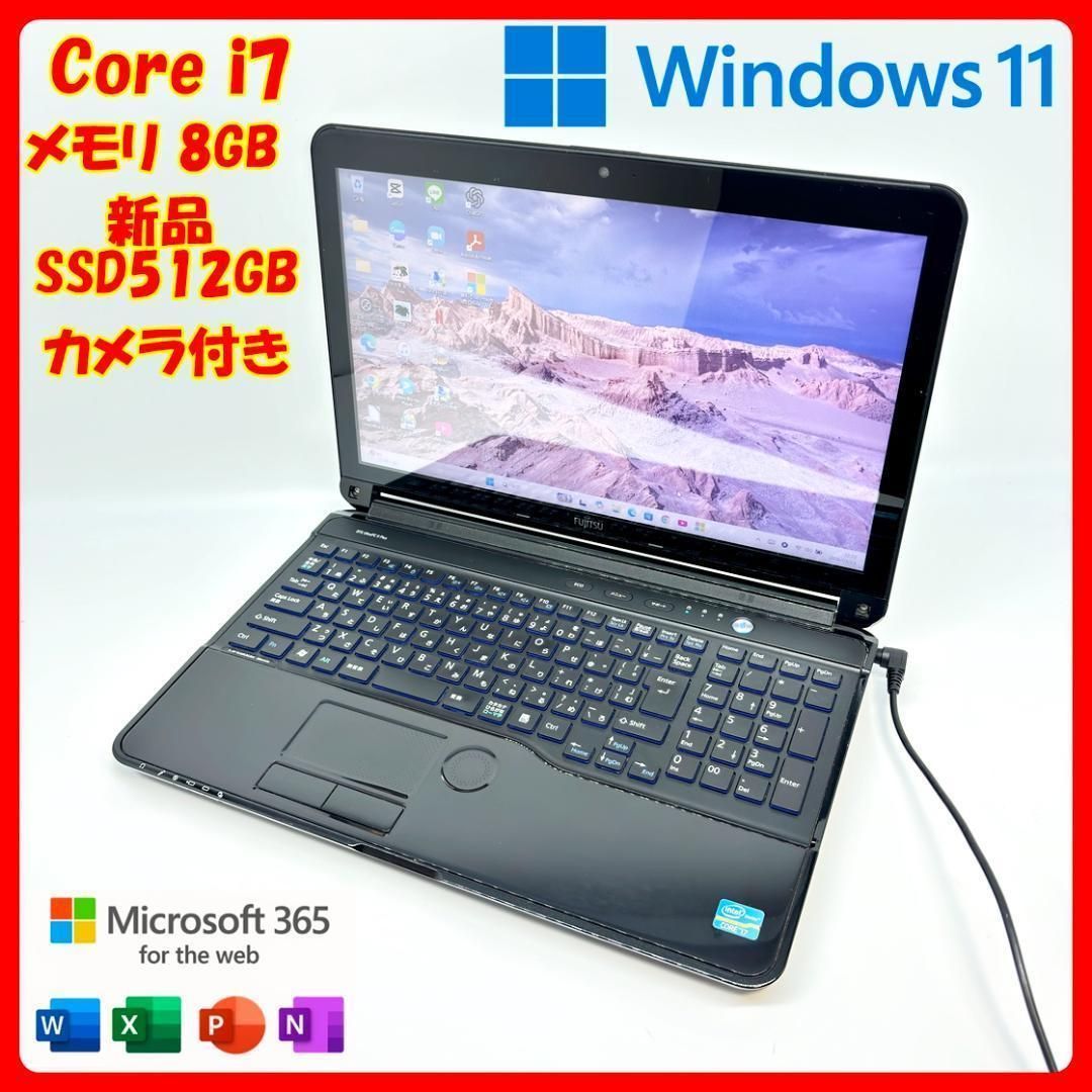 美品】富士通 Corei7 SSD搭載 Windows11 ノート - メルカリ