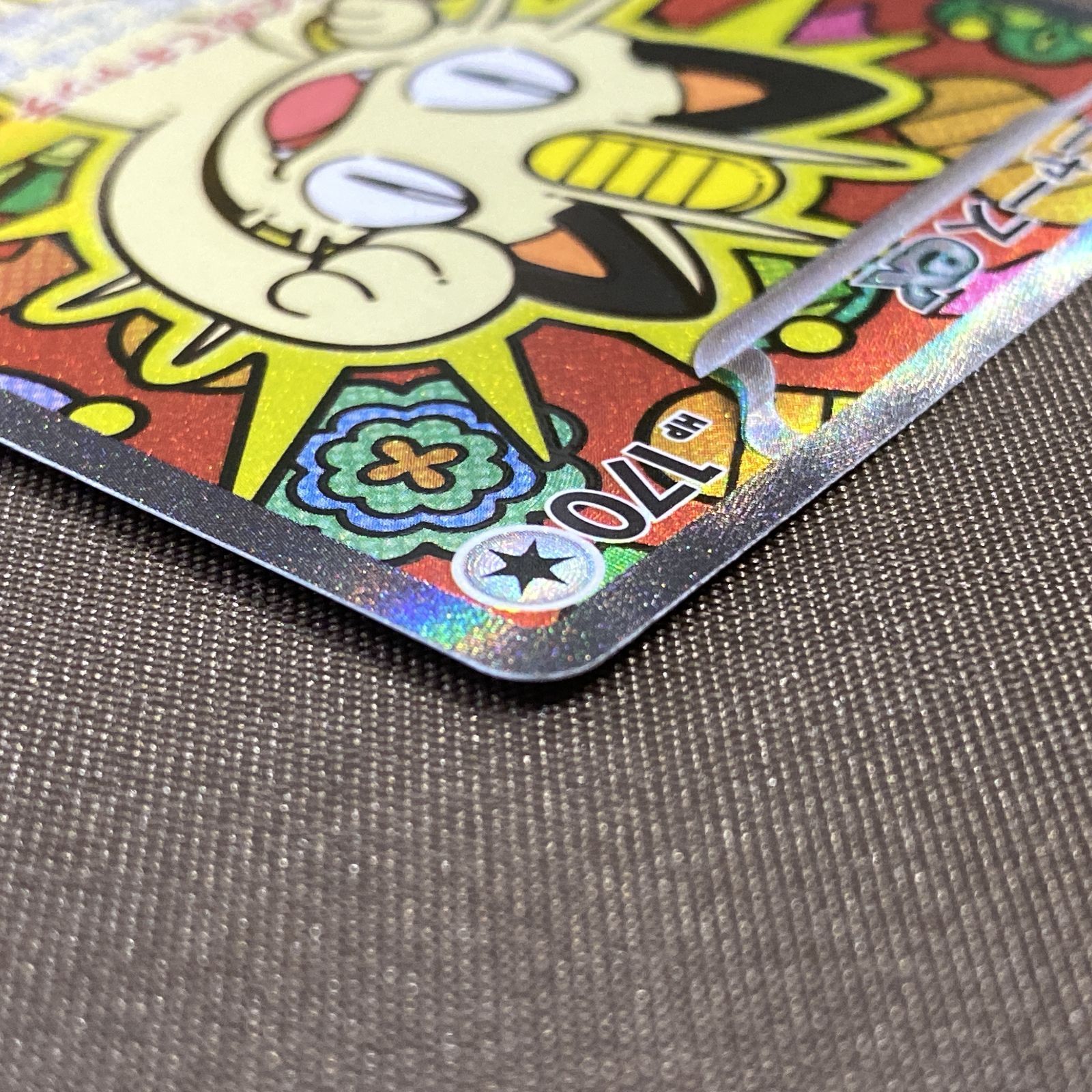浜館56-1784] ポケモンカード ポケカ ニャースex M3 114/080 SAR [中古