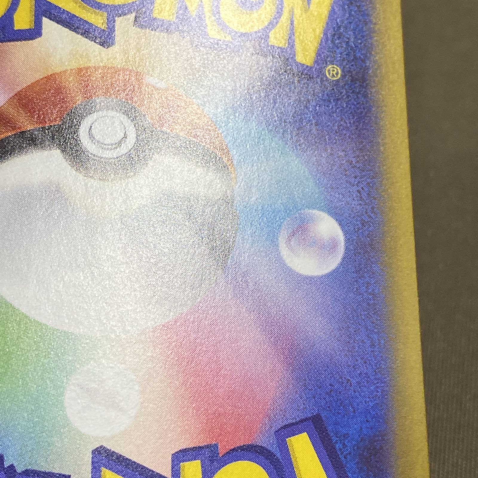 浜館56-1784] ポケモンカード ポケカ ニャースex M3 114/080 SAR [中古