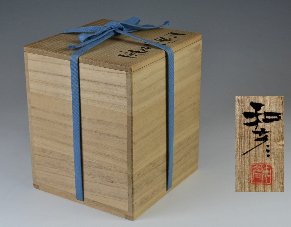 蔵A6277b】佐藤和彦 灰陶彩文壷 花入 花器 共箱 - メルカリ