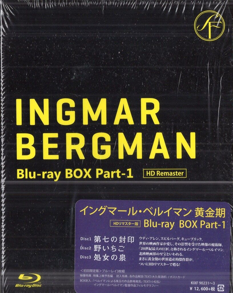 【コレクターズBOX】アンディウォーホルDVD-BOX「FACTORY 2」 DVD 【コレクターズBOX】アンディウォーホルDVD-BOX「FACTORY 2」