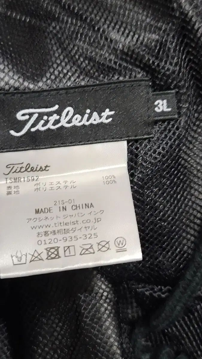 本物保証，SALE Titleist タイトリスト レインパンツ