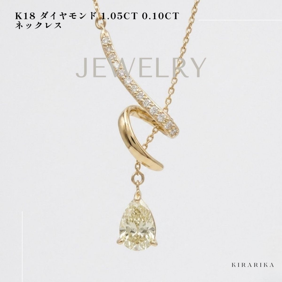 K18 ダイヤモンド 1.05ct 0.10ct ネックレス - メルカリ