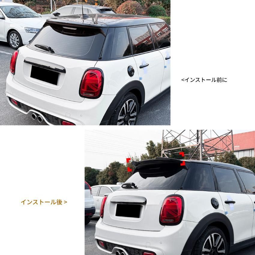 送料無料】ミニクーパー S F55 F56 14-24年 専用設計 ルーフスポイラー