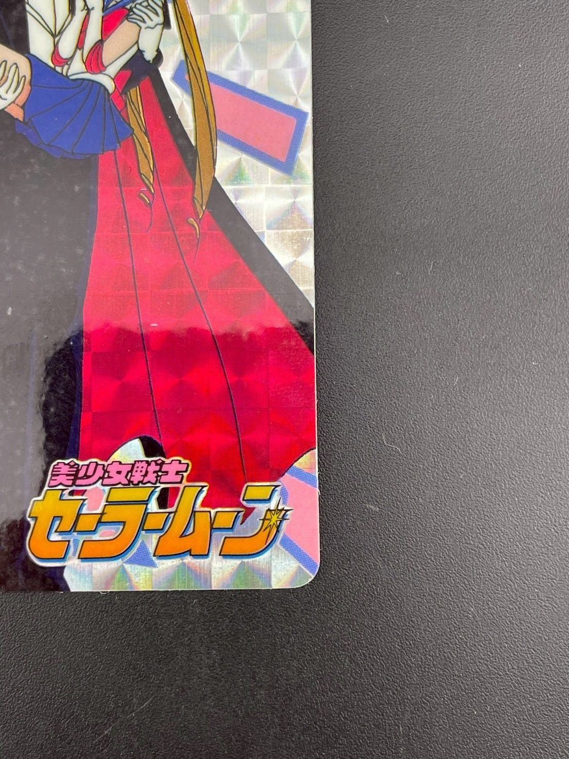 【中古品】48 タキシード仮面＆セーラームーン　美少女戦士セーラームーン　トレカ 中古品】48 タキシード仮面＆セーラームーン 美少女戦士セーラームーン