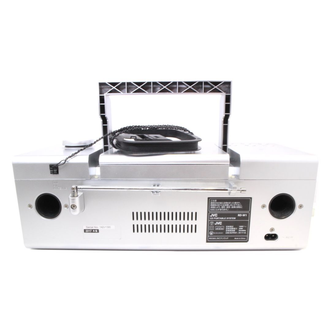 ☆【JVC KENWOOD】 ケンウッド CDポータブルシステム RD-W1-S 電源