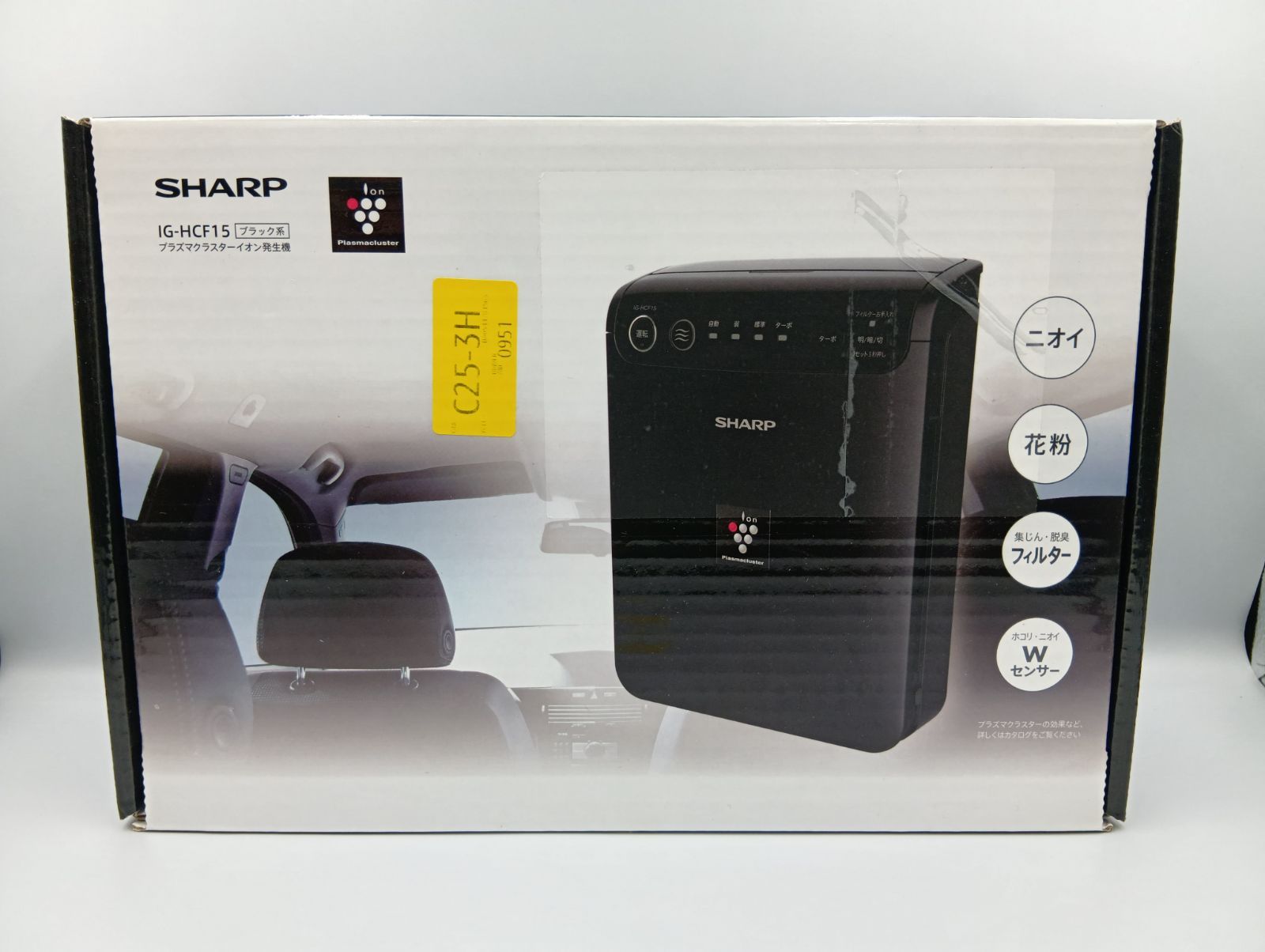 品質保証，大人気】 シャープ イオン発生機 プラズマクラスター搭載