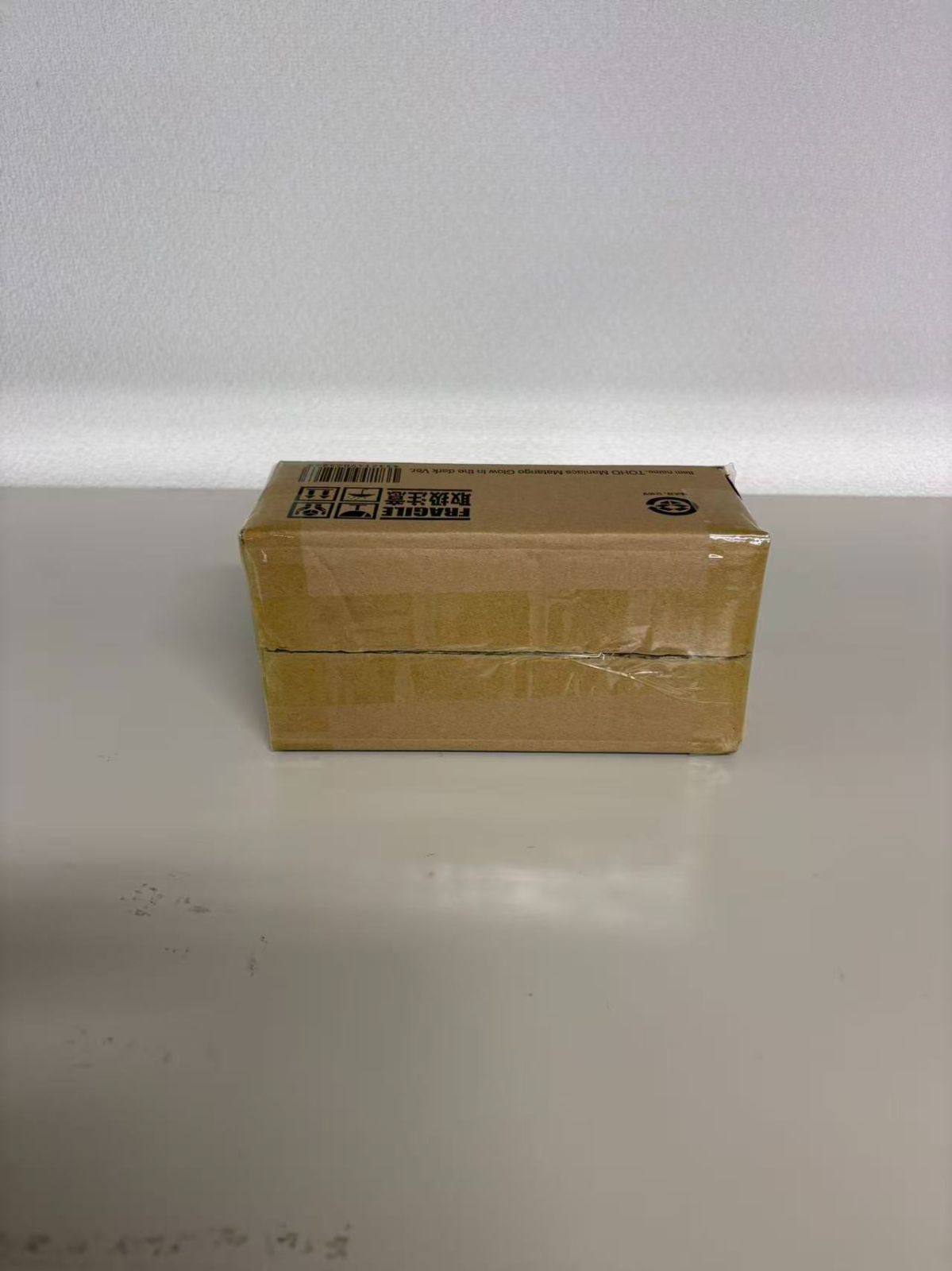 新品未開封 東宝マニアックス マタンゴ 蓄光Ver. - メルカリ