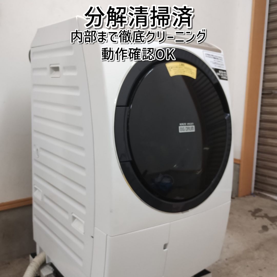 送料・取り付け込作業込み】 HITACHI BD-SV110EL ドラム式洗濯乾燥機 