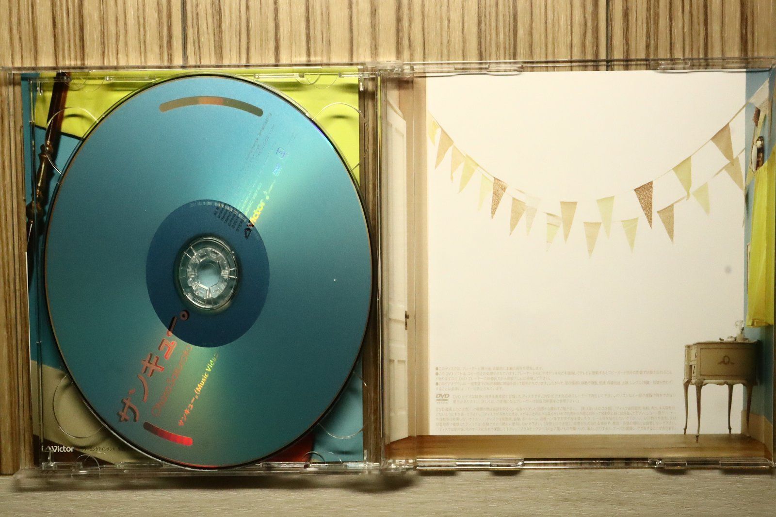 国内盤CD☆大原櫻子/SAKURAKO OHARA□ サンキュー。(初回限定盤