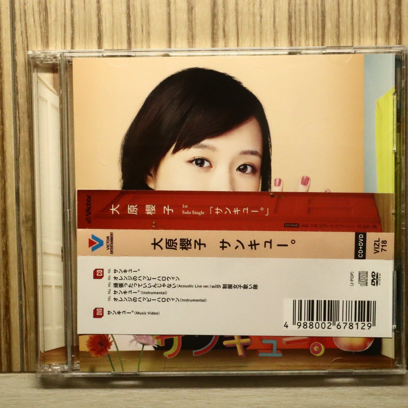 国内盤CD☆大原櫻子/SAKURAKO OHARA□ サンキュー。(初回限定盤