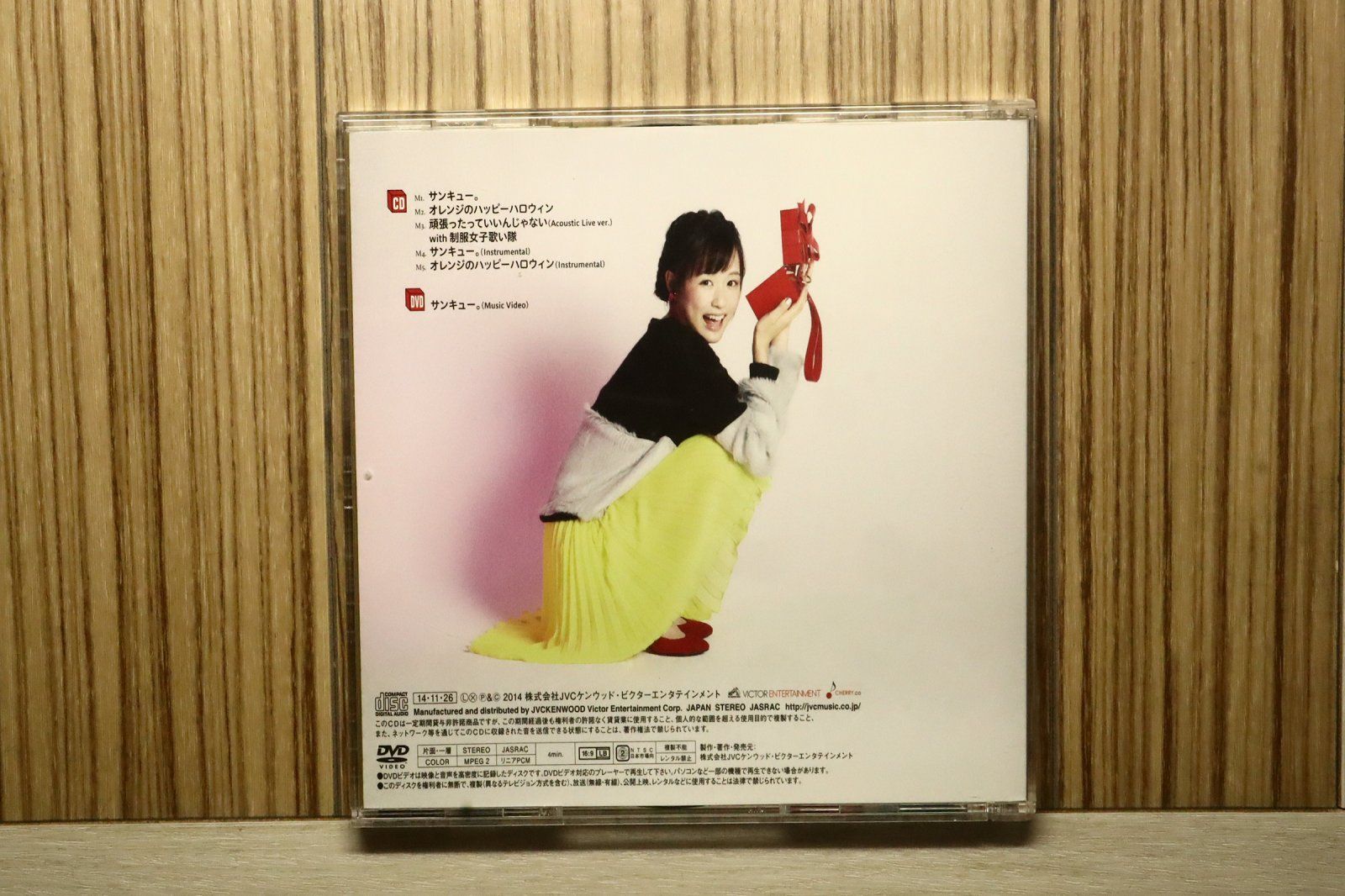 国内盤CD☆大原櫻子/SAKURAKO OHARA□ サンキュー。(初回限定盤