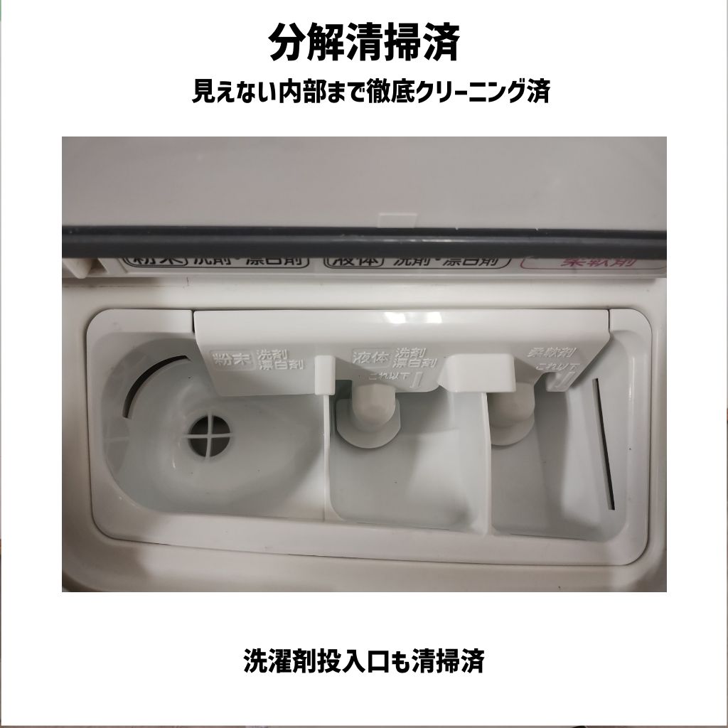 送料・取り付け込作業込み】 HITACHI BD-SV110EL ドラム式洗濯乾燥機 