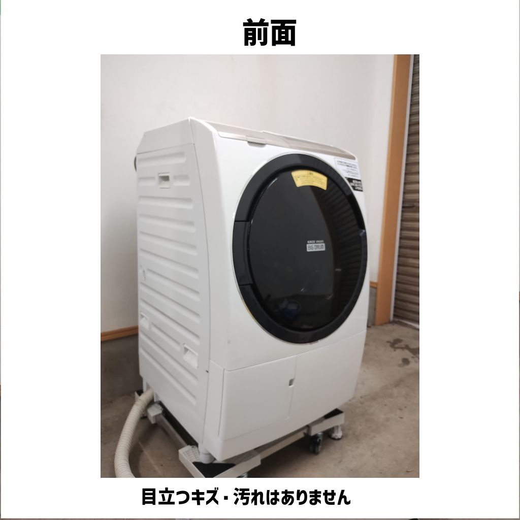 送料・取り付け込作業込み】 HITACHI BD-SV110EL ドラム式洗濯乾燥機 